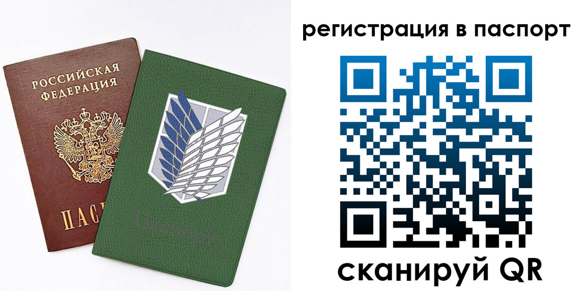 временная регистрация для всех в Оренбурге